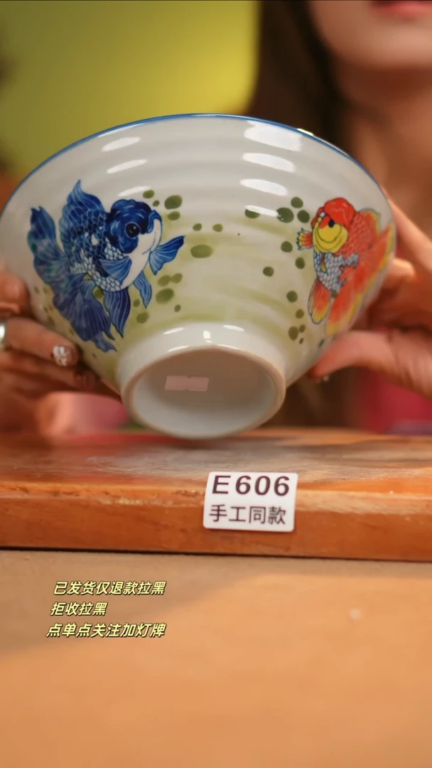 【闪购商品】其他E606窑林瓷业瓷器