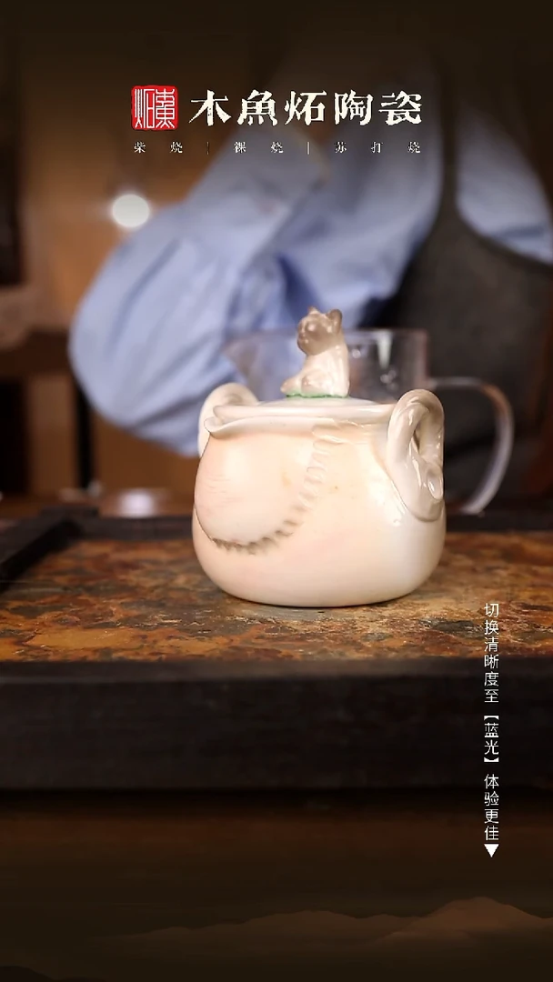 9027木鱼炻纯手工茶器