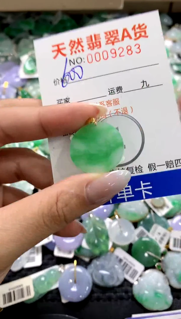 颈饰18K金镶嵌翡翠1111111111111111