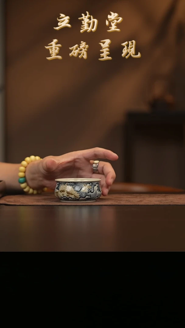 允禾斋紫砂 立勤堂LQT-0361