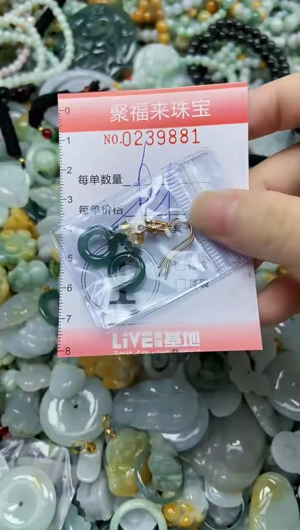 未镶嵌挂件翡翠闪购0239881多样性发其一