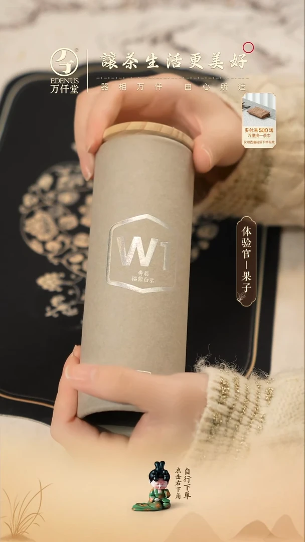 （直播间专属）寿眉--龙珠