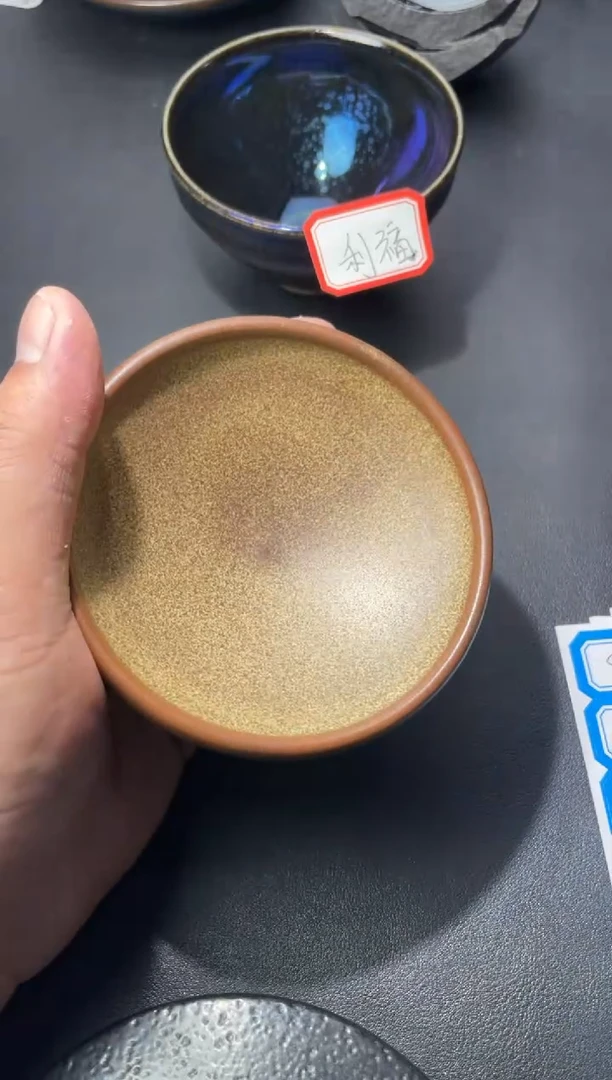 茶盏49（叶紫建盏