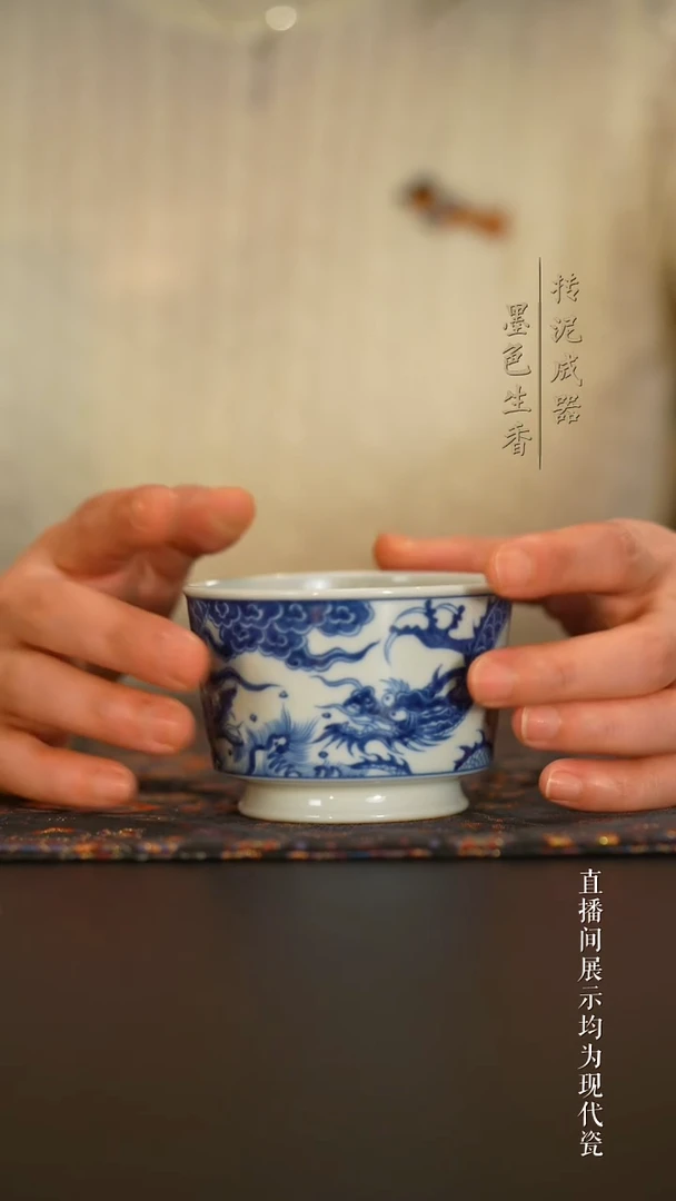 瓷片
