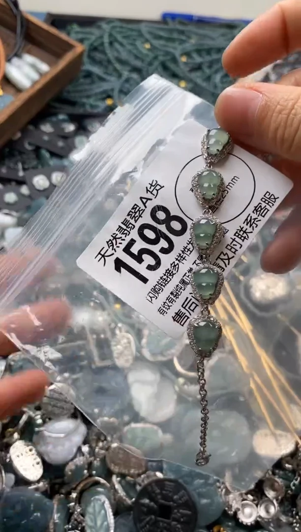 【闪购商品】翡翠颈饰未镶嵌翡翠1598