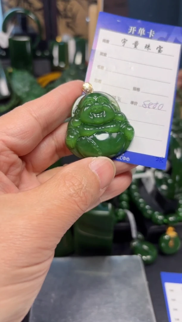 【闪购商品】和田玉（碧玉）吊坠(赠链)18K金镶嵌1