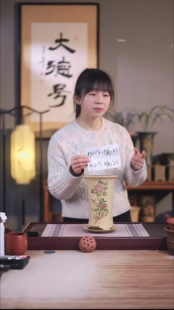 紫砂花盆牡丹-段泥西施小号一只带托