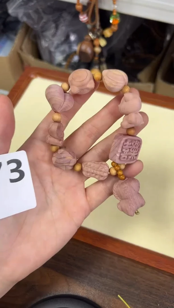 柏木手串/手链多宝雕刻件血柏木设计款手串[1873]