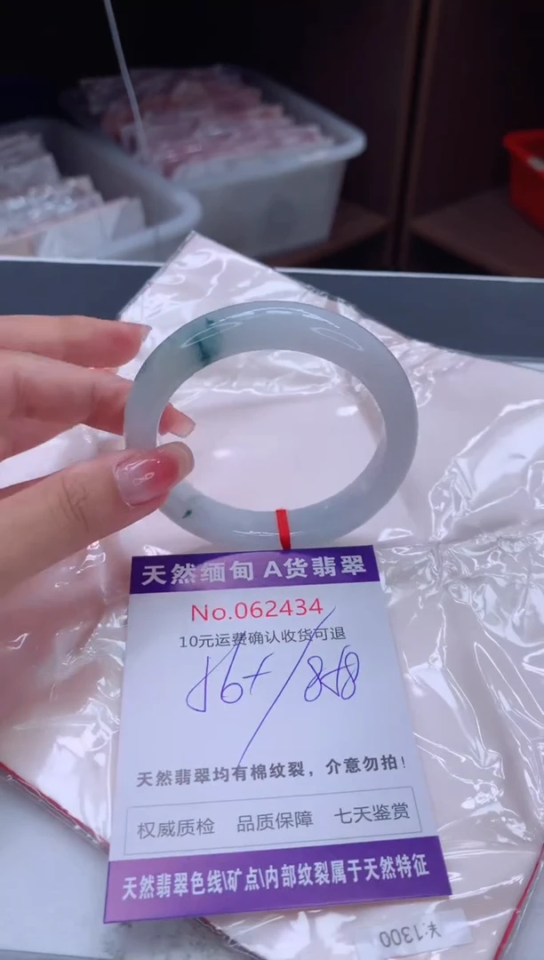 翡翠手镯未镶嵌有纹，完美者勿拍