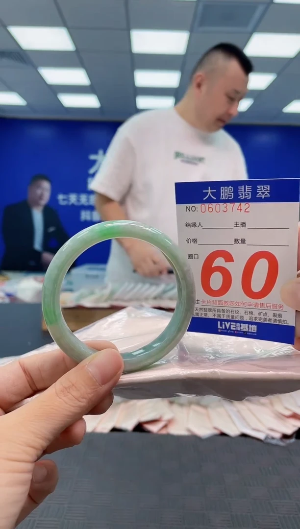 翡翠手镯未镶嵌AAAAAAAA