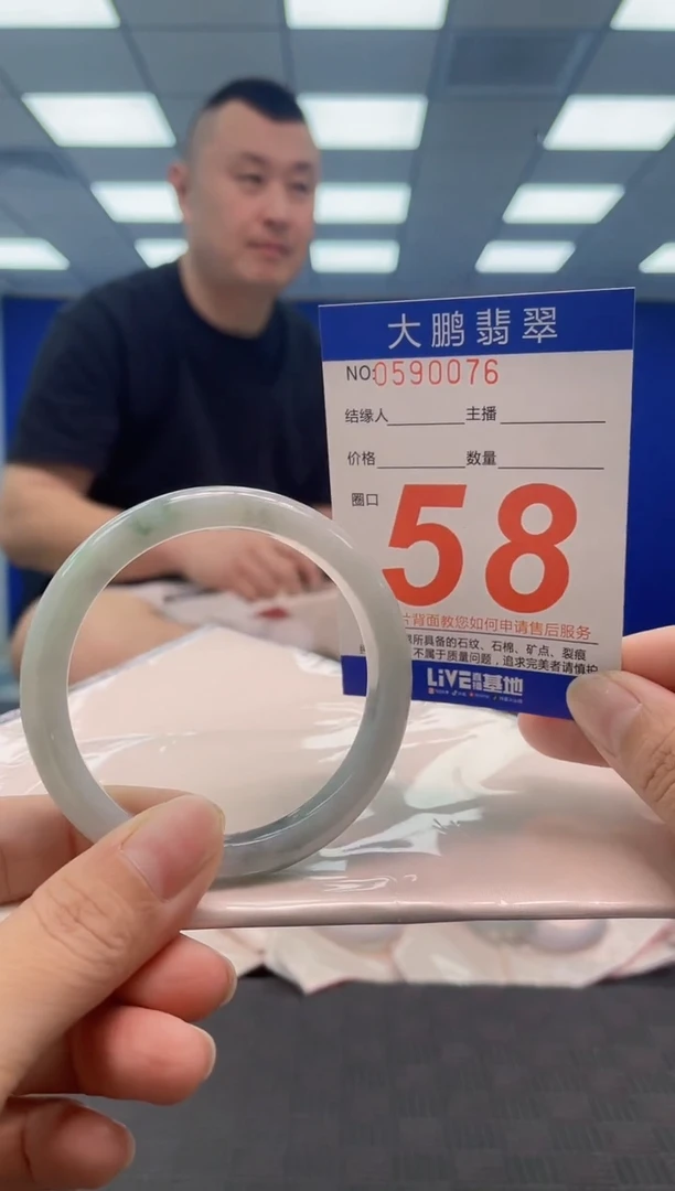 翡翠手镯未镶嵌AAAAAAAA