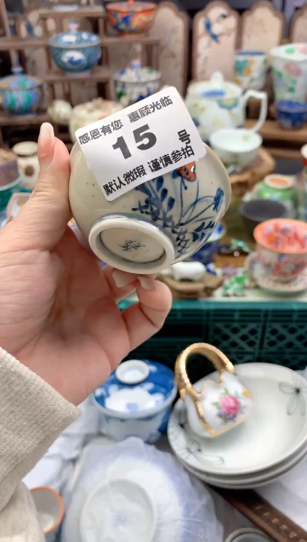 瓷片俏*15号九姑娘工艺品瓷器