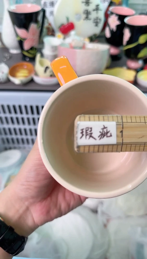 瓷片843默认微瑕谨慎参怕库存1件