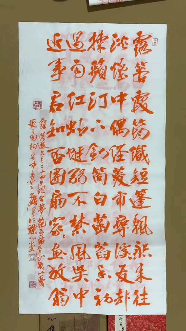书法冯尚杰老师作品福利