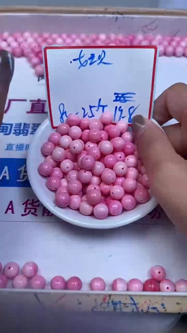 未镶嵌散珠拼合珍珠（马贝珠）B532 女皇贝8mm25颗19.8元