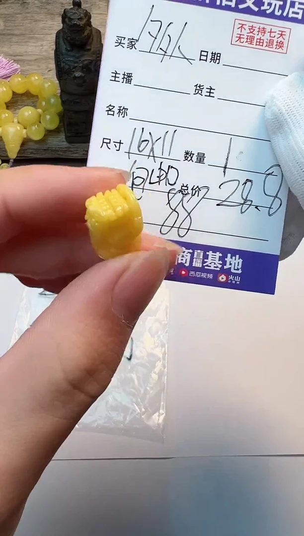 【闪购商品】琥珀裸石未镶嵌配饰
