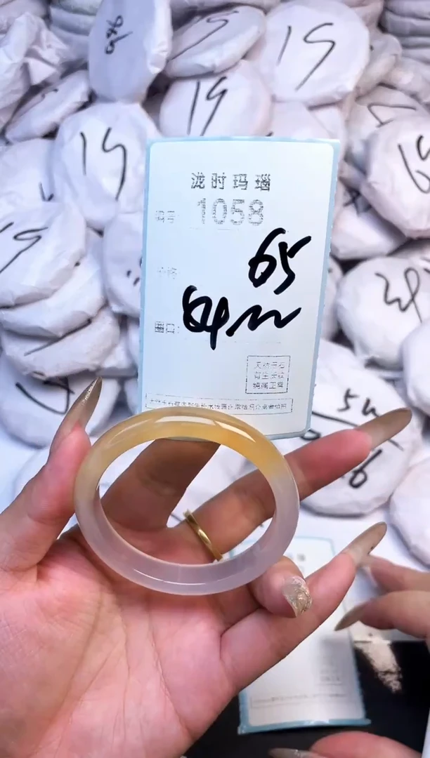 手镯玛瑙/玉髓未镶嵌1058