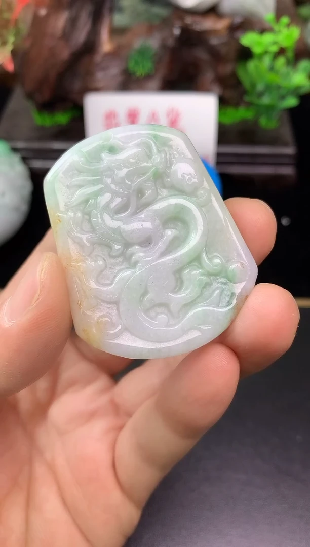 颈饰未镶嵌翡翠G****d龙牌