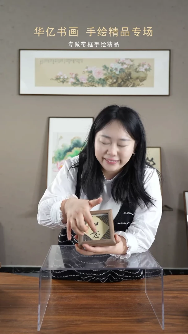 【闪购商品】书法宋锦如意/12*12