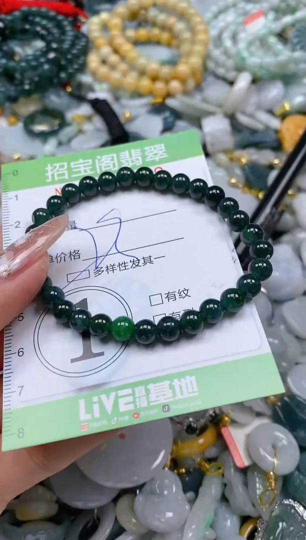 【闪购商品】翡翠颈饰未镶嵌闪购商品0054920多样性发其一