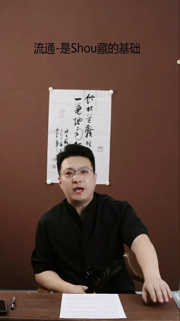 书法作品一蓑烟雨任平生
