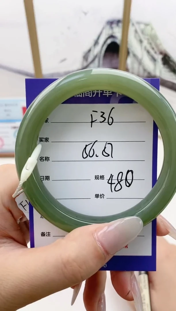 和田玉手镯未镶嵌F36微色差