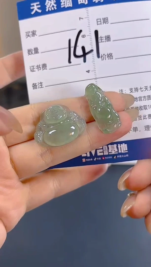 颈饰未镶嵌翡翠纯天然缅甸翡翠A货