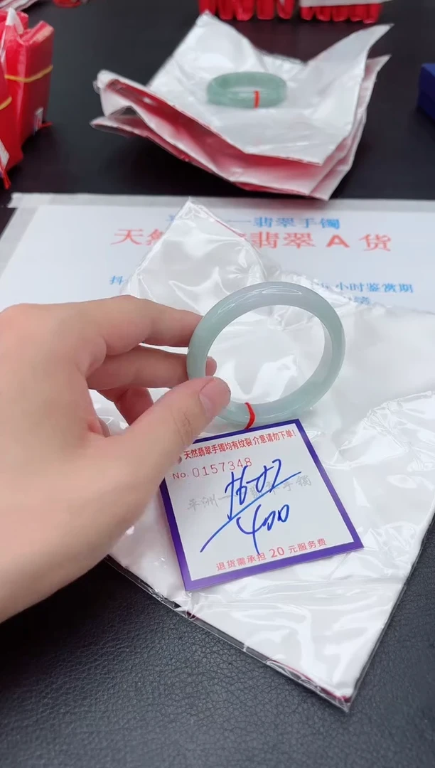 未镶嵌手镯翡翠1