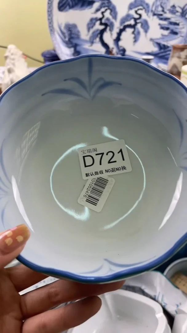 其他幸****?默认微瑕 介意勿拍D721