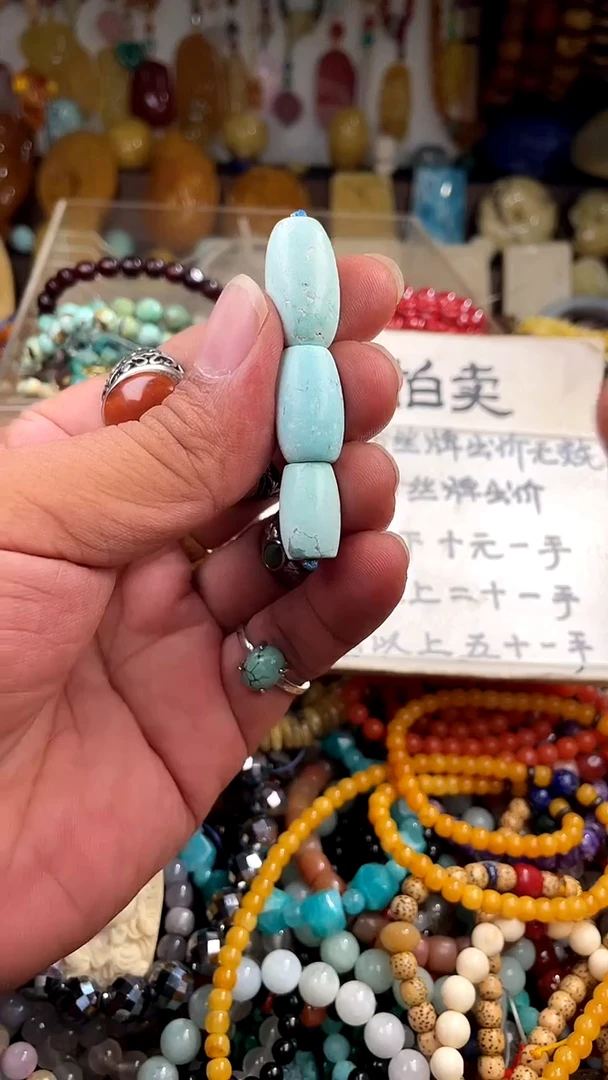 未镶嵌.玛瑙/玉髓丑  （一物一件）167698