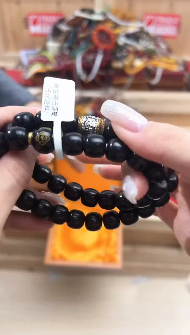 菩提手串/手链000000000000