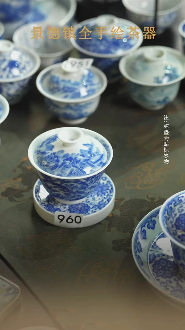 杯子瓷全手工全手绘960