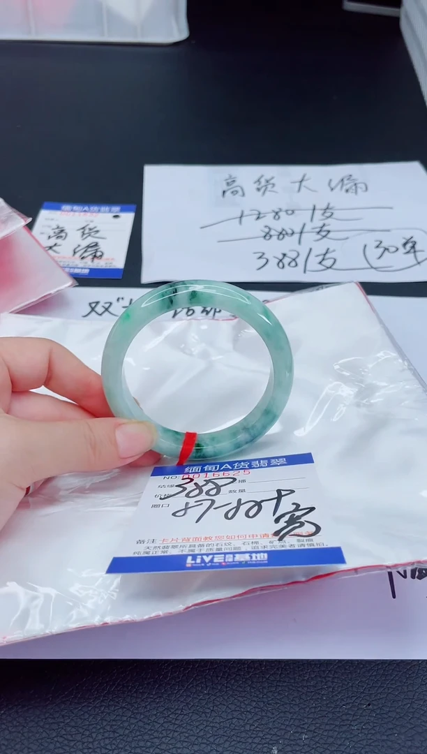 未镶嵌手镯翡翠杨*111111111