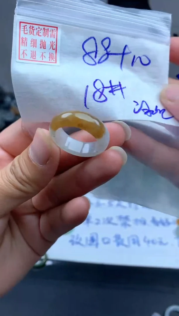 定制翡翠未镶嵌毛货需精细抛光戒圈18#