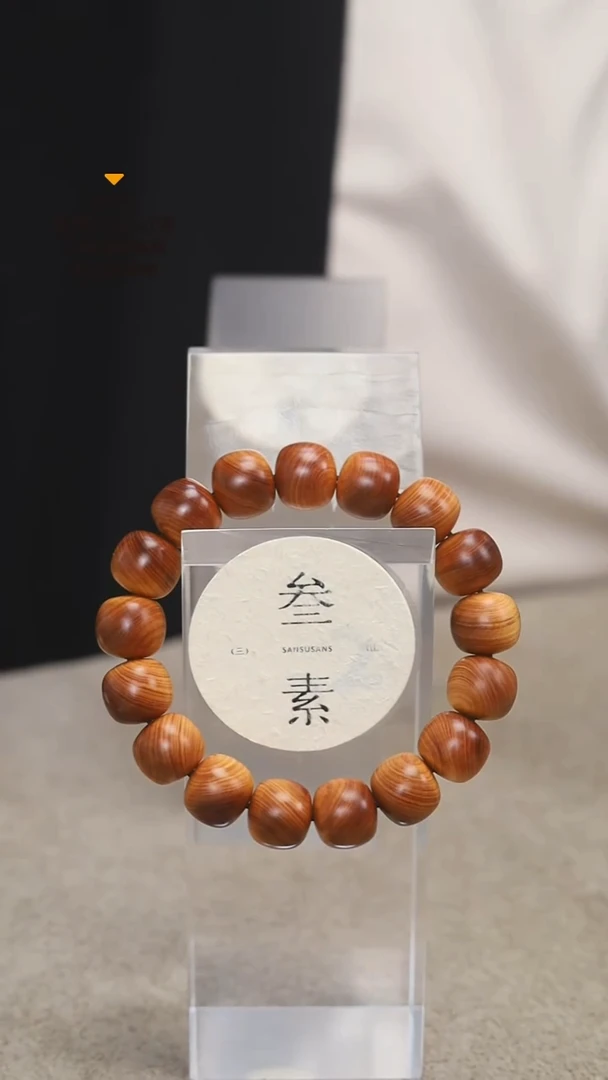 柏木（崖柏）手串/手链叁素叁山13*14黑油