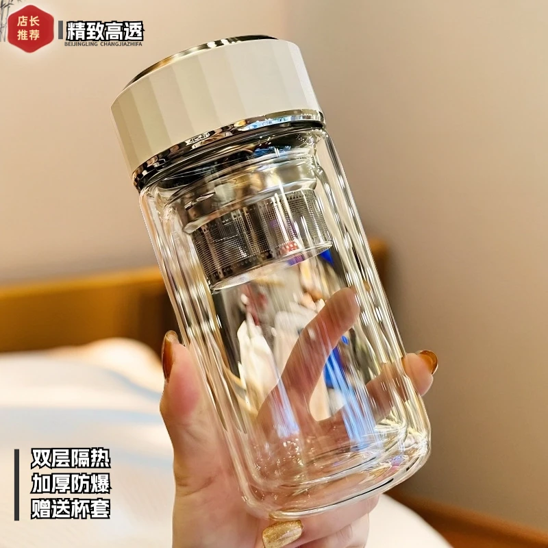 高硼硅玻璃杯高颜值泡茶杯双层玻璃杯耐高温防烫防爆水杯办公车载