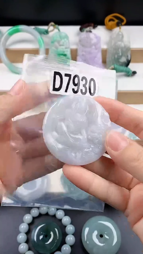 颈饰未镶嵌翡翠天然翡翠吊坠挂件