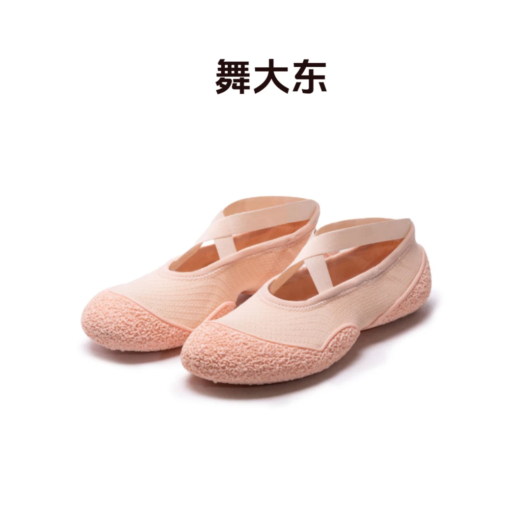 舞大东轻便室内健身运动鞋静音减震防滑软底瑜伽普拉提健身房跳绳