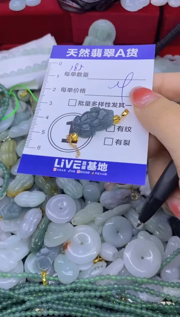 颈饰未镶嵌翡翠天然翡翠A货批量多样性发一件