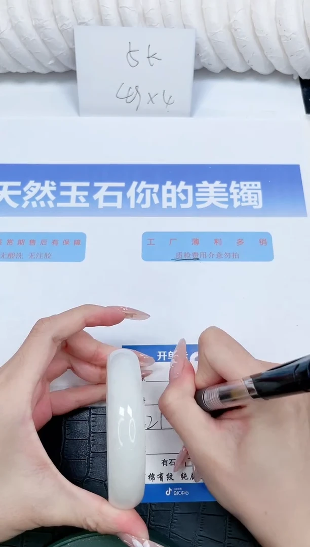 未镶嵌手镯和田玉51-60.2