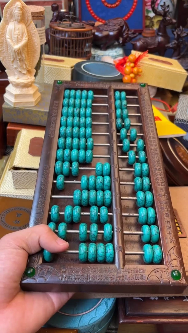 小叶紫檀手串/手链——————————————1子玉绿算盘