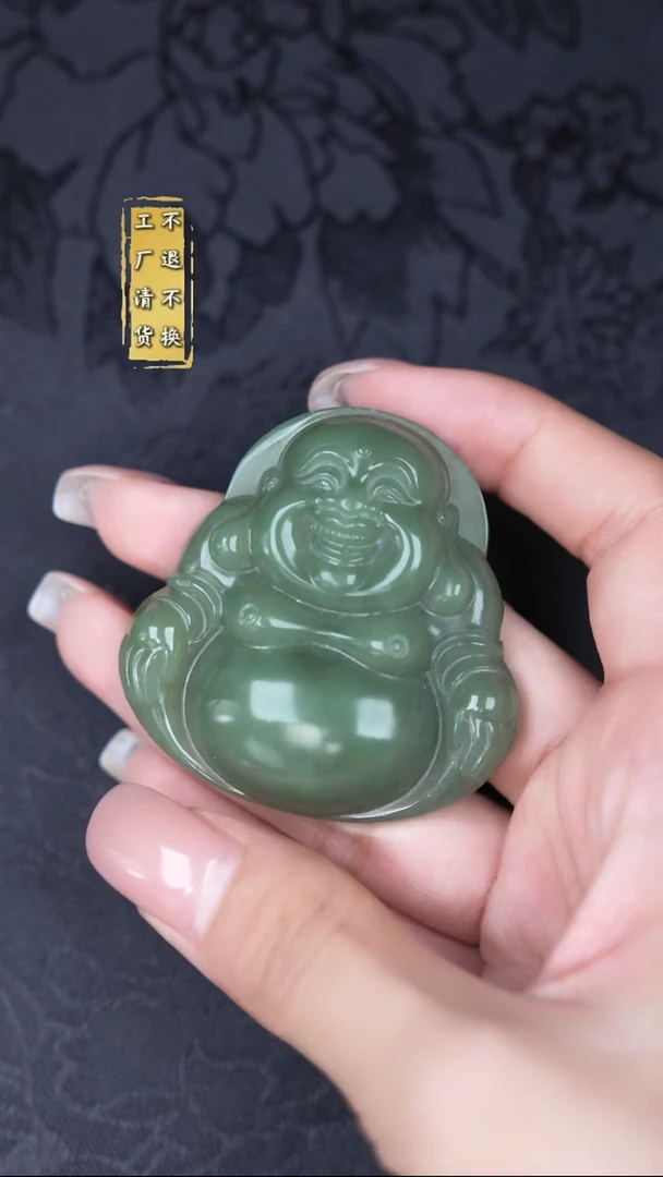 未镶嵌和田玉（碧玉）挂件俄料碧玉 佛公
