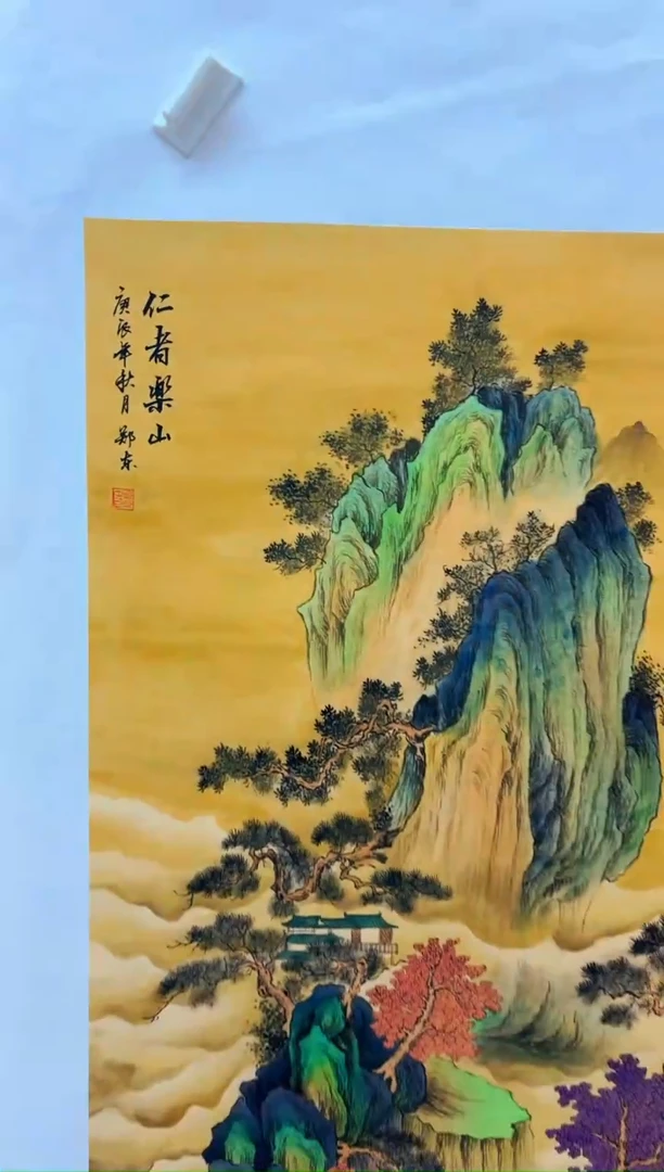 悦白书画年画年画A68