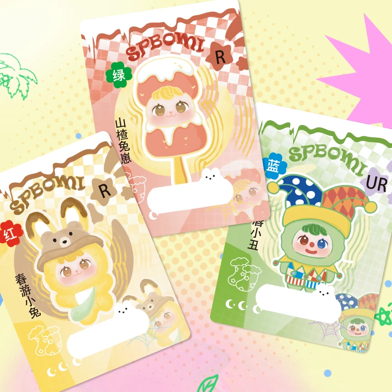 【拆盒拆袋】欧马卡龙搪胶SPbomi出游小兔潮玩收藏卡盲袋玩法盲盒