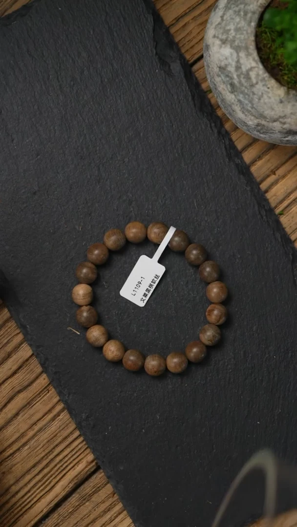 沉香手串L1109-1文莱黑棋软丝11.5/11.7g