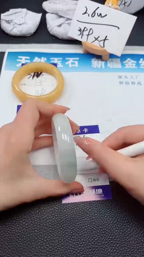 【闪购商品】石英质玉手镯未镶嵌371