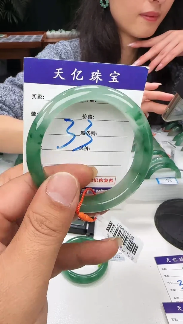 未镶嵌手镯石英质玉天然非洲翠