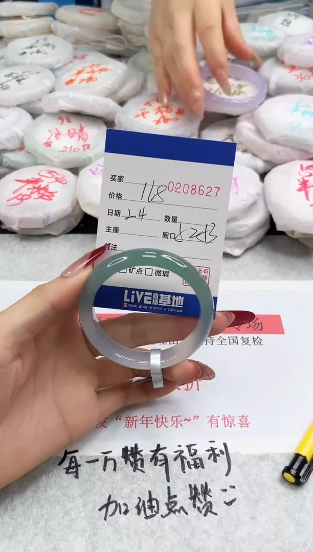 【闪购商品】玛瑙/玉髓手镯未镶嵌8627