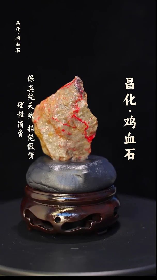 昌化石印石正宗昌化鸡血石印章石料原石微暇介意勿拍kys