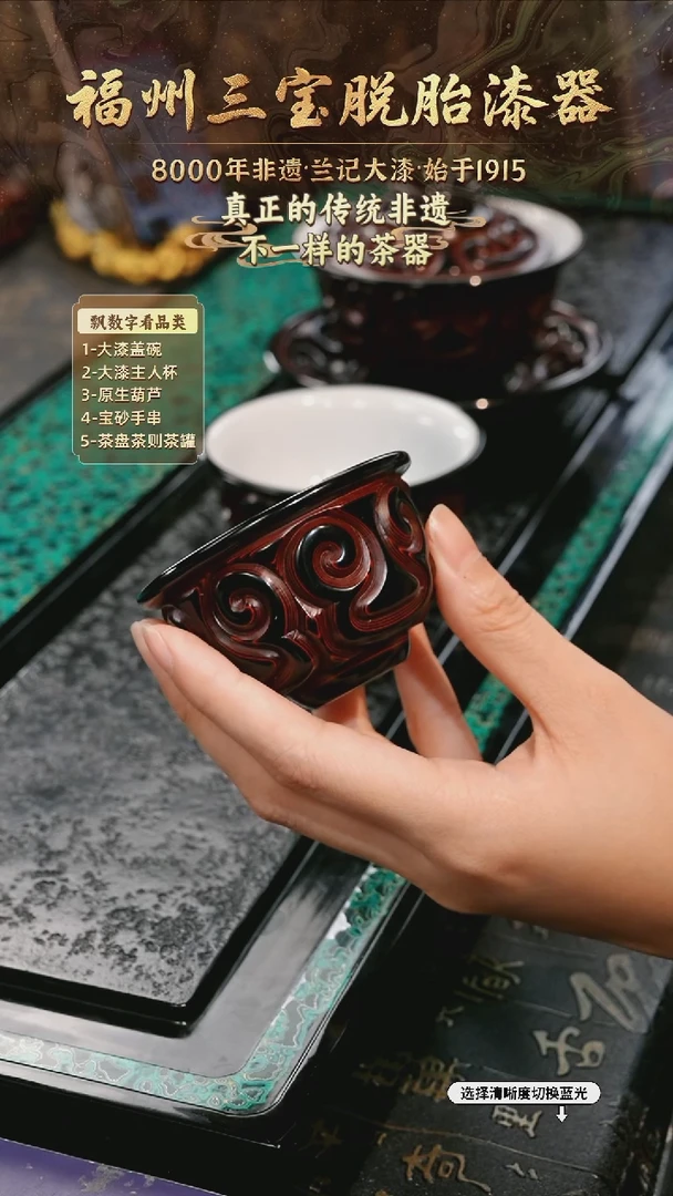 兰记手工漆器-一物一拍 以商品图片为主